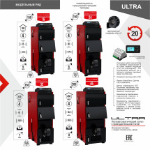 Котел твердотоп полуавтомат ULTRA 32