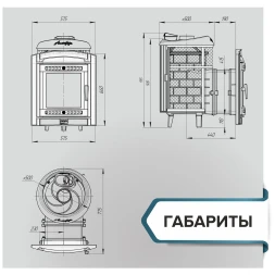Печь банная «Атмосфера L» комбинированная сетка-ламель «Россо Леванто»